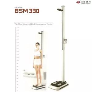 인바디자동신장체중계 BSM330 95~205cm 10~250kg 병원 헬스장 학교 방문설치