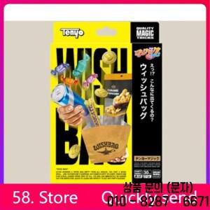 Tenyo Magic의 위시 백 마술 트릭(58 스토어 다운로드)