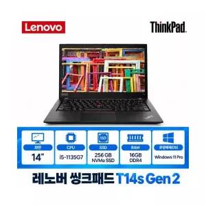 기업렌탈제품 레노버 14인치 씽크패드 T14s Gen 2 i5-1135G7 16GB 256GB FHD Win11 노트북 가성비 인강용