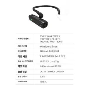 헬멧블랙박스 야외 스포츠 블랙박스 유튜브 브이로그 촬영