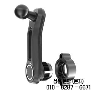 17mm 원형 조인트 연장 암 회전 (차량 에어벤트 폰 홀더용)