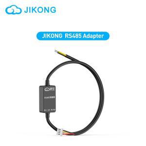JIKONG RS485 어댑터 긴 380mm 스마트 BMS 액세서리