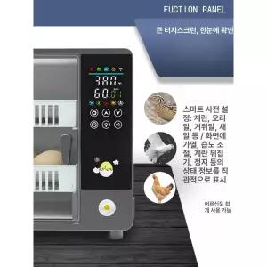 계란부화기 오리 알 병아리 온도조절 인큐베이터 부화기