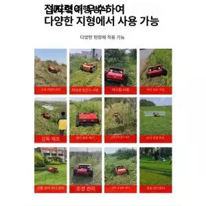 무선 동력 제초기 벌초 잡초 조종 제설차 해지트리머