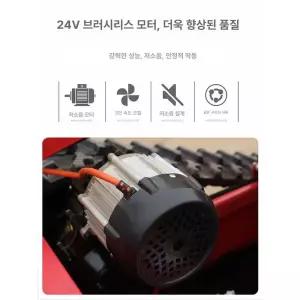 무선 동력 제초기 조종 잡초 벌초 해지트리머 제설차