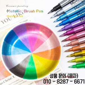 12 색상 DIY 에폭시 수지 금형 드로잉 용품에 대 한 영구 마커 펜 공예 낙서