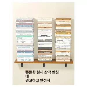 월넛 벽 선반 거치형 무타공 무지주 접착형