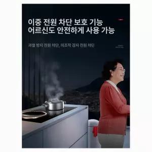 일체형 가스레인지 겸용 대형 내부순환형 곱창볶음 기능이