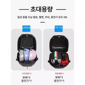 오토바이 짐박스 바이크 대형 스쿠터 블랙박스 글로시블랙
