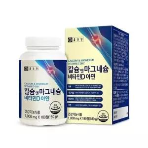 [하프클럽/오티마트]종근당 칼슘 앤 마그네슘 비타민D 아연 x 180정