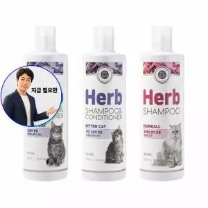 지금 필요한 피부보습 미용 택1 샴푸린스 300ml 허브 펫퍼스