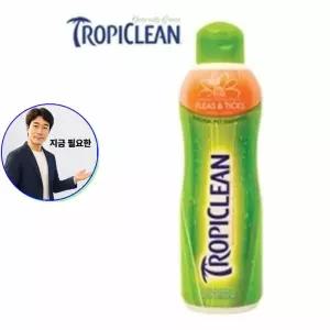 지금 필요한 해충 592ML 방 목욕 트로피크린 샴푸 강아