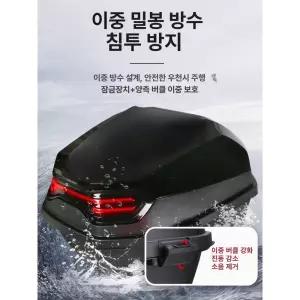 오토바이 짐박스 바이크 글로시블랙 대형 블랙박스 스쿠터