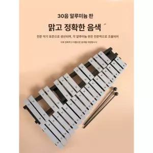 32음실로폰 글로켄슈필 악기 대형 마림바 음실로폰