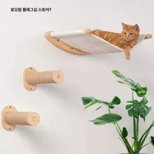 벽걸이 고양이 클라이밍 스크래칭 놀이터 페달 산책로
