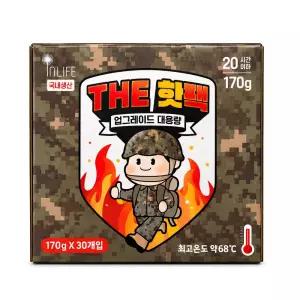 [인라이프] 더 핫팩 업그레이드 대용량 포켓용 핫팩 170g, 30개 [업체직발송 택배발송]]