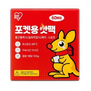 아이리스 포카포카 캥거루 핫팩 포켓용 100g, 60개 [택배발송/미개봉]