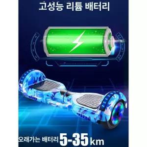 스마트 전동휠 킥보드 타이어 듀얼 클램프 접이식