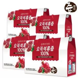 석류즙 4박스 120포