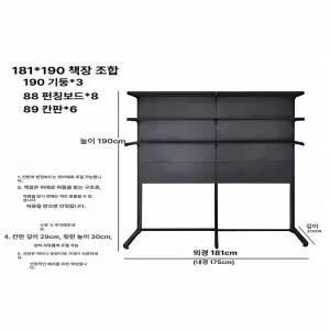 스탠드 타공판 페그보드 뒷면 선반 스텐드 소품걸이