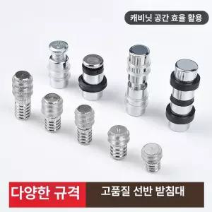 8MM 두줄 고무링다보 너트다보 고정 고무링유리다보