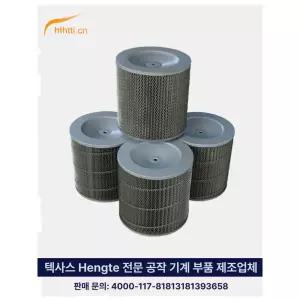 오일 집진기 석션 사이클론 세퍼레이터 흡입기 산업용