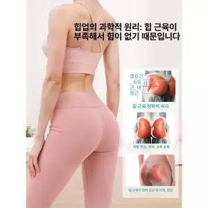 양방향 60kg 힙어브덕션 조절엉덩이 힙쓰러스트