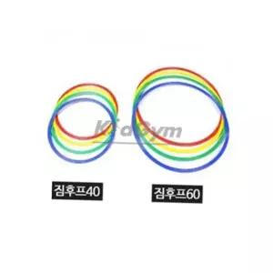 체육 용품 어린이집 어린이 신경 체육 활동 용품 실내 발달 유치원 운동 교구 신체 다이어트 플라스틱