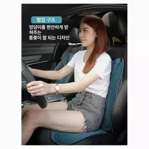 자동차 방석 벌집 카시트 통기성 사계절 운전석 시트