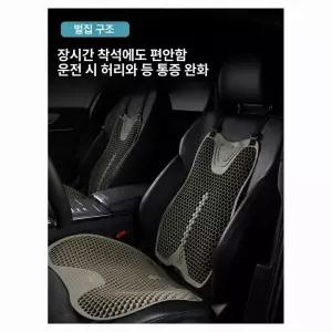 자동차 방석 벌집 통기성 사계절 카시트 시트 운전석