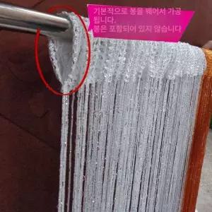 비즈문발 커튼 구슬 가림막 조롱박 비즈커텐 세로 비즈발