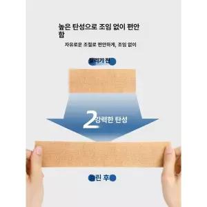 관절 지지 탄성테이프 방수 카운트 손목 프리컷 발목