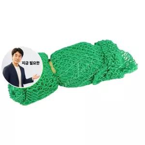지금 필요한 차량용 덮개 안전망 화물차 3-3M 그물망 초록 호루 새장제작