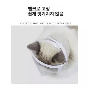 고양이 얼굴 커버 중성화 물림 투명 발톱깎기 총구