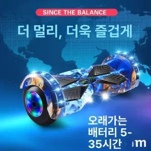 호버보드 전동휠 전동 바퀴 평행차 대리기사 동호회