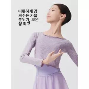 발레복 니트 레오타드 의상 발레 슬림핏 성인 워머 공연