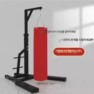 거치대 펀치 연습 장비 체육관용 연습용 킥복싱 스탠드