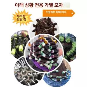 휴대용 사우나 방수 접이식 텐트 빨간색 땀 스파 기본 전신 천