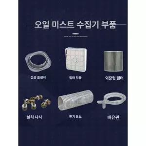 오일 집진기 석션 산업용 사이클론 흡입기 세퍼레이터