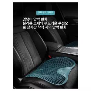 자동차 방석 벌집 운전석 카시트 사계절 시트 통기성