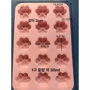 고양이 발 모양 거실 강아지 걸레 카페트 베란다 깔개