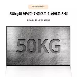 TV 브라켓 관절형 모니터 거치대 벽걸이 각도조절 대형