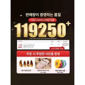 네일커버 가야금 양손 네일 연습용 초보자 거문고 연습