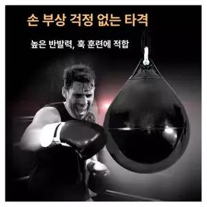 워터 샌드백 아쿠아 주입 펀치백 가정용 펀치 다이어트