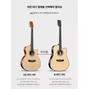 통기타 초보자 입문용 포크기타 포크 취미 독학 핑크기타