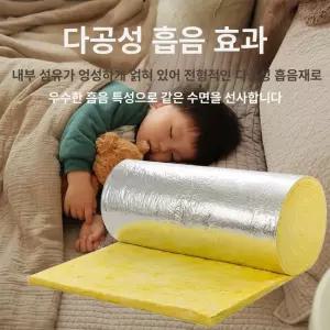 유리솜 단열재 인슐레이션 수도관 난연 방음면 방음