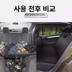 대형견 펫시트 뒷좌석 뒷자리 반려견 중형견 조수석