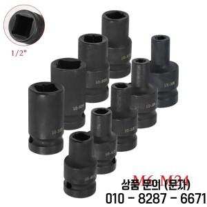 1개 사각 탭 소켓 1/2인치 드라이버 전동 렌치 M6   M24 다이 어댑터용