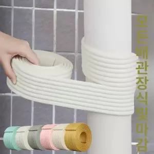 배관 방음 커버 호일 구멍 유리솜 슬리브 파이프용