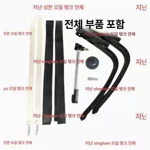 화물차기름통 연료탱크 대형 비상용 예비 휘발유 말통